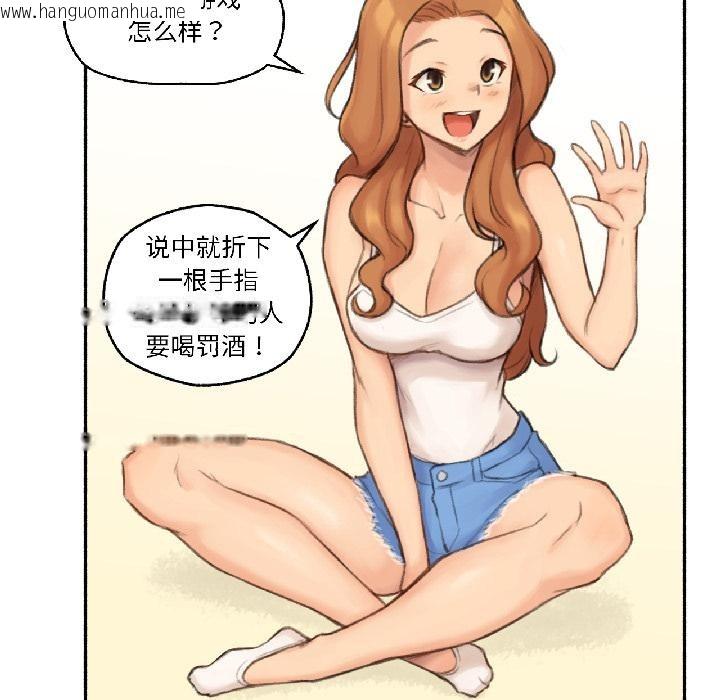 韩国漫画难以置信的故事！韩漫_难以置信的故事！-第22话在线免费阅读-韩国漫画-第46张图片