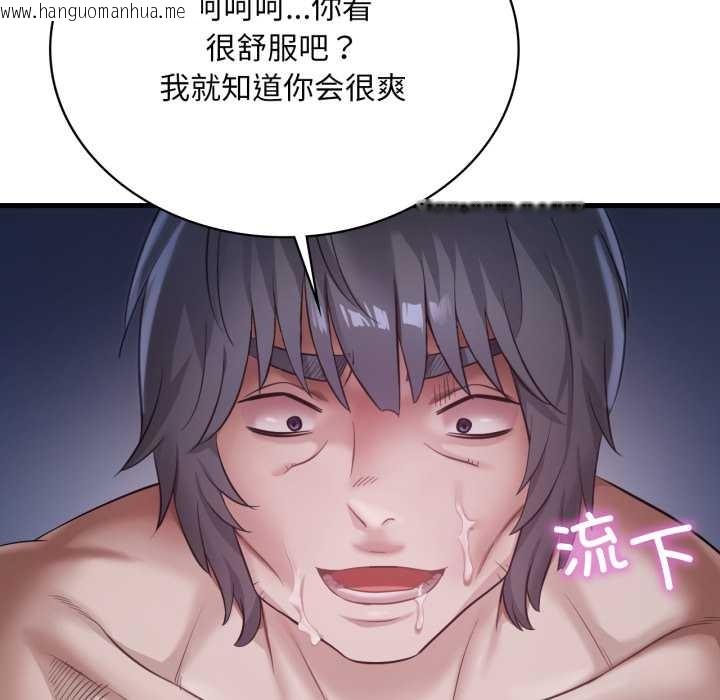 韩国漫画想要拥有她/渴望占有她韩漫_想要拥有她/渴望占有她-第92话在线免费阅读-韩国漫画-第52张图片