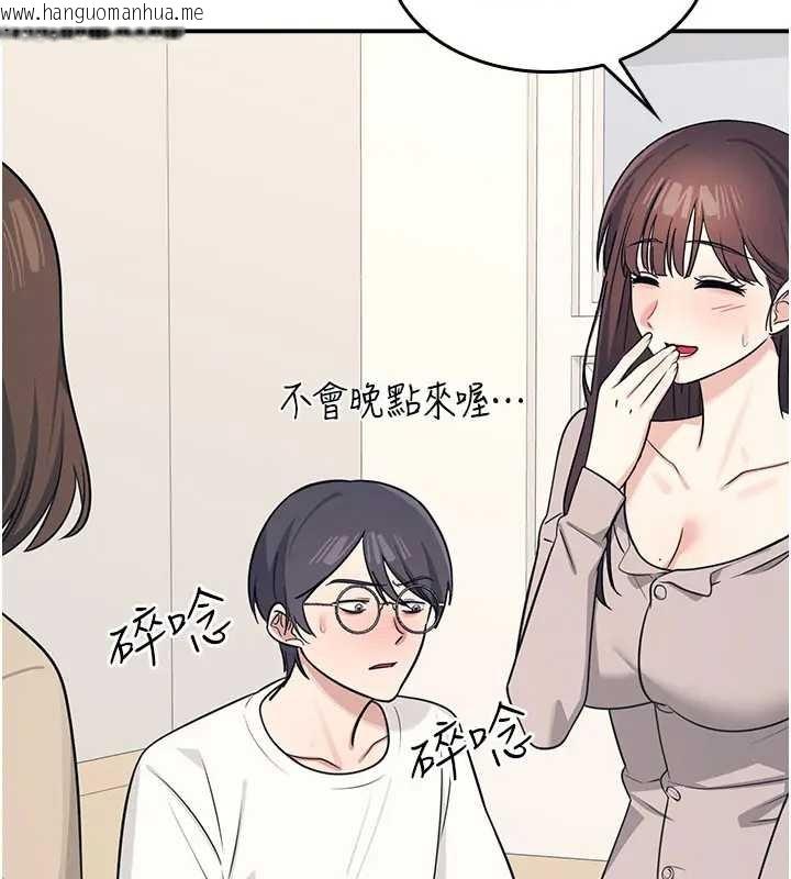 韩国漫画羞耻课堂韩漫_羞耻课堂-第15话-我可以玩玩老师吧?在线免费阅读-韩国漫画-第58张图片