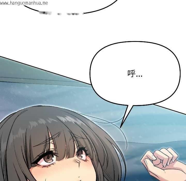 韩国漫画匿名圈套/欢迎登录匿名乐园韩漫_匿名圈套/欢迎登录匿名乐园-第4话在线免费阅读-韩国漫画-第25张图片