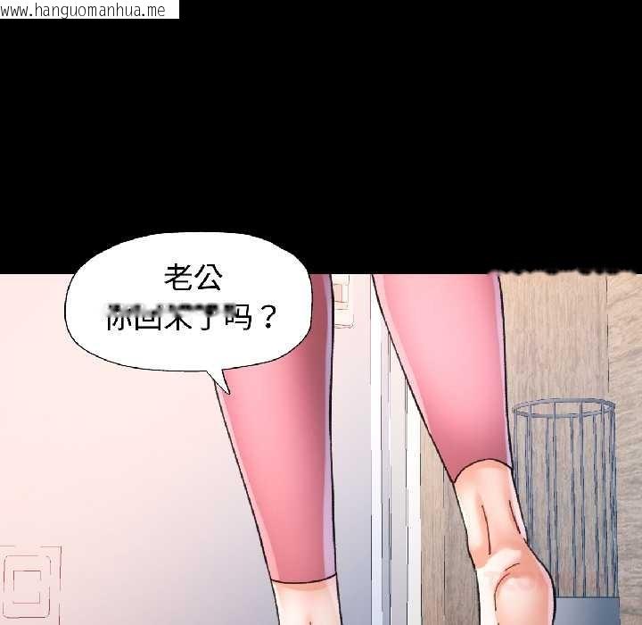 韩国漫画可以爱你吗韩漫_可以爱你吗-第84话在线免费阅读-韩国漫画-第21张图片