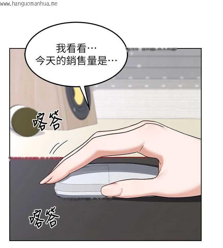 韩国漫画熟女交换计划韩漫_熟女交换计划-第49话-可优阿姨的泳衣诱惑在线免费阅读-韩国漫画-第167张图片