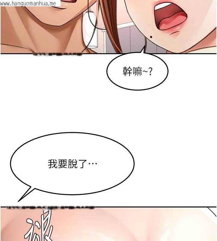 韩国漫画顶加套房的春天韩漫_顶加套房的春天-第49话-羞耻心爆表的性爱在线免费阅读-韩国漫画-第96张图片