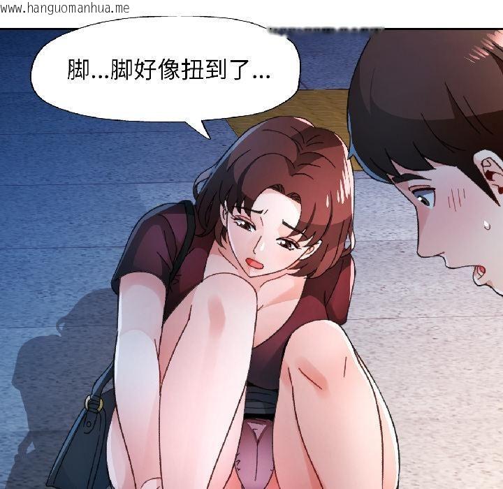 韩国漫画脱轨关系韩漫_脱轨关系-第82话在线免费阅读-韩国漫画-第125张图片