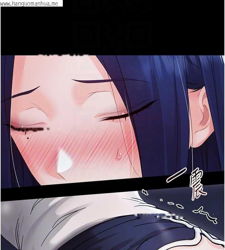 韩国漫画幼惑韩漫_幼惑-第9话-老师小嘴好温暖在线免费阅读-韩国漫画-第65张图片