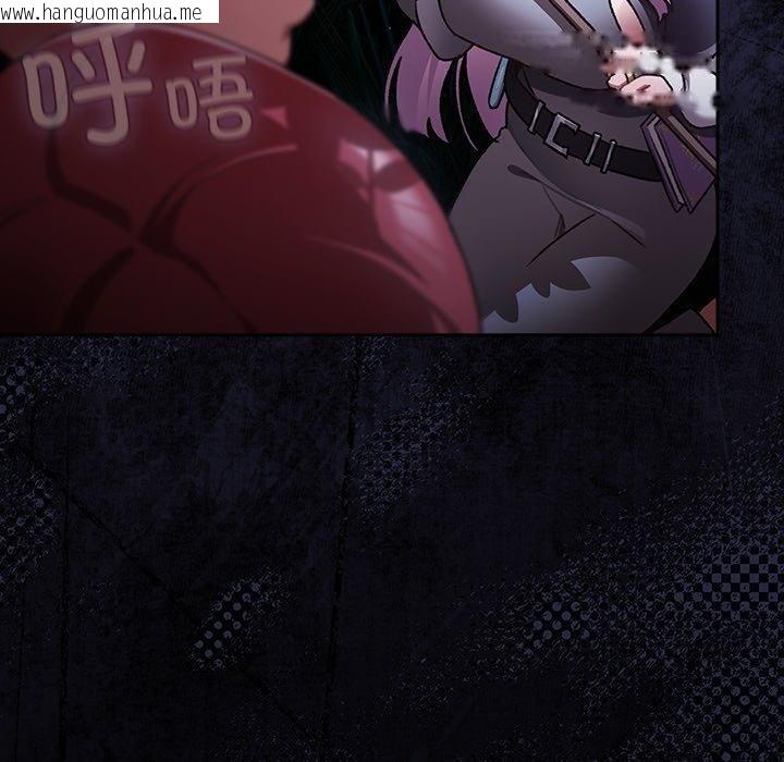 韩国漫画男人稀缺的异世界韩漫_男人稀缺的异世界-第14话在线免费阅读-韩国漫画-第26张图片