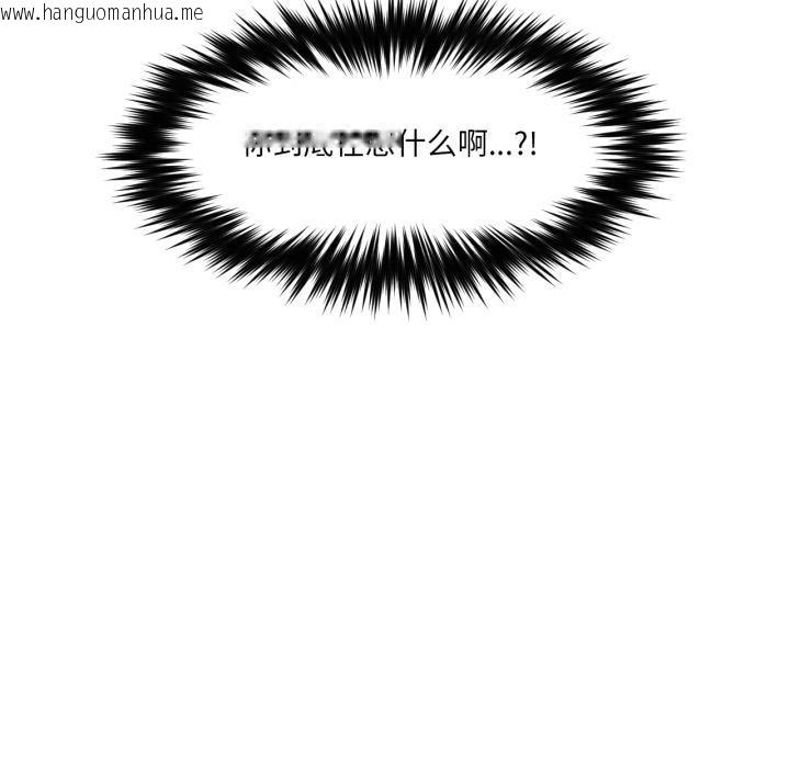 韩国漫画换身恋人韩漫_换身恋人-第25话在线免费阅读-韩国漫画-第66张图片