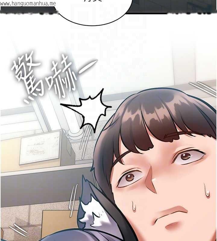 韩国漫画特色新视界韩漫_特色新视界-第19话-初入后庭的销魂快感在线免费阅读-韩国漫画-第97张图片