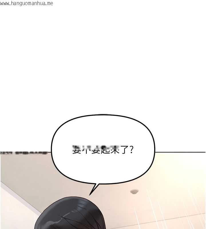 韩国漫画鲁蛇社畜的金手指韩漫_鲁蛇社畜的金手指-第49话-准备生我的小孩吧!!在线免费阅读-韩国漫画-第1张图片