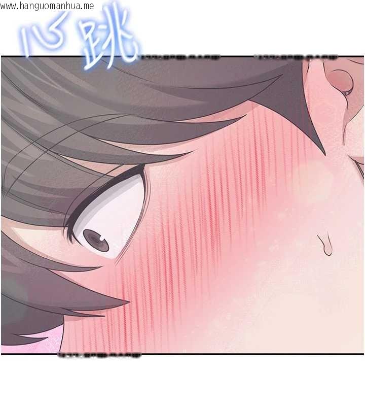 韩国漫画飞机杯女神连线中韩漫_飞机杯女神连线中-第43话-彻底独占女神小穴在线免费阅读-韩国漫画-第180张图片