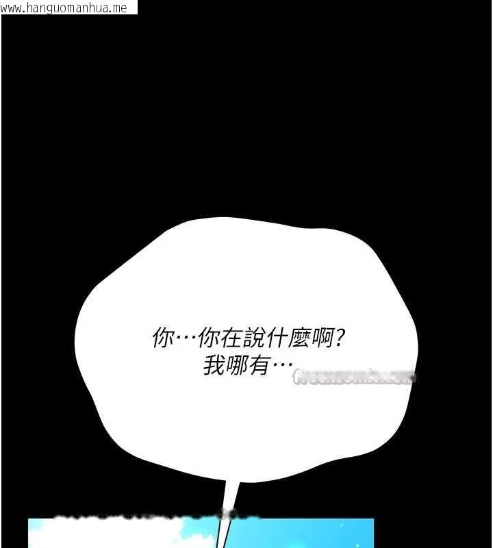 韩国漫画借妻条约韩漫_借妻条约-第25话-你们还真的在打炮喔?在线免费阅读-韩国漫画-第16张图片