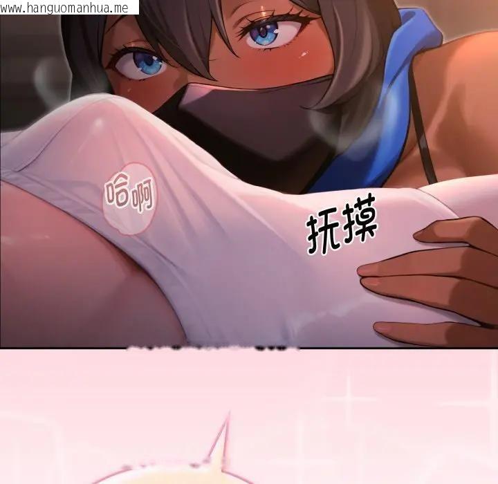 韩国漫画迷雾深处的诱惑/XX地下城韩漫_迷雾深处的诱惑/XX地下城-第1话在线免费阅读-韩国漫画-第136张图片