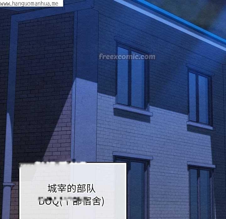 韩国漫画亲密宝鉴韩漫_亲密宝鉴-第48话在线免费阅读-韩国漫画-第135张图片