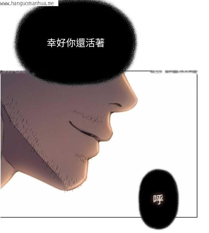 韩国漫画恋爱大富翁韩漫_恋爱大富翁-第49话-逐渐燃烧的火花在线免费阅读-韩国漫画-第5张图片