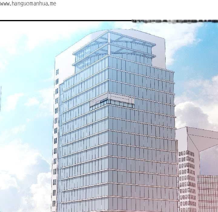 韩国漫画可以爱你吗韩漫_可以爱你吗-第81话在线免费阅读-韩国漫画-第84张图片