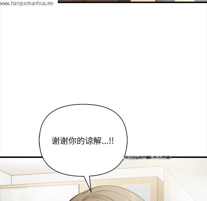 韩国漫画危情十令/任务韩漫_危情十令/任务-第4话在线免费阅读-韩国漫画-第52张图片