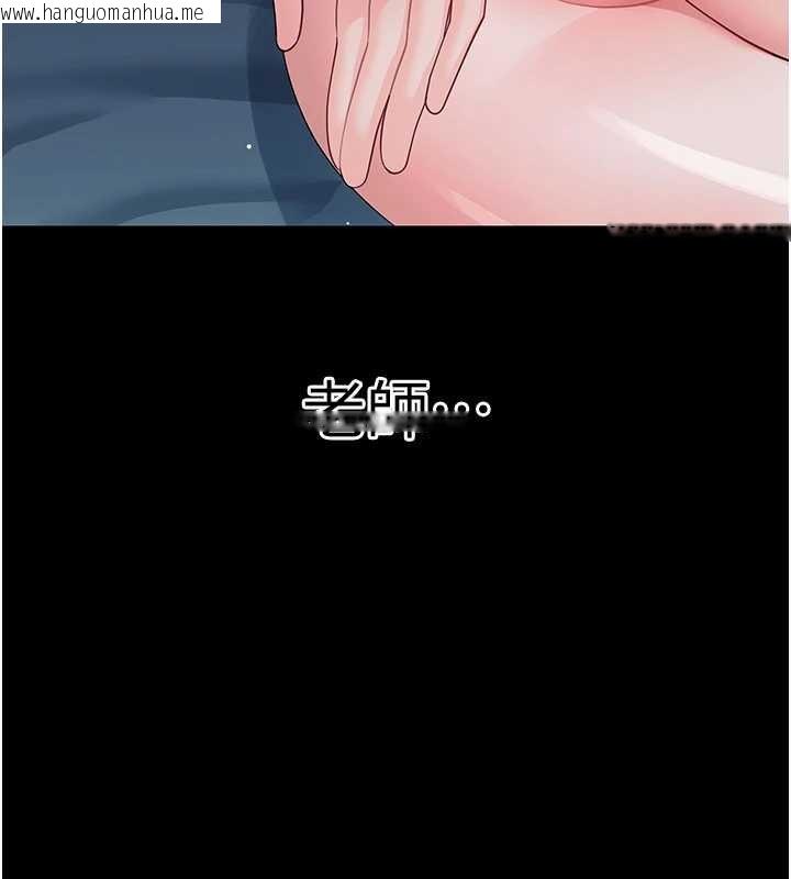 韩国漫画幼惑韩漫_幼惑-第9话-老师小嘴好温暖在线免费阅读-韩国漫画-第156张图片