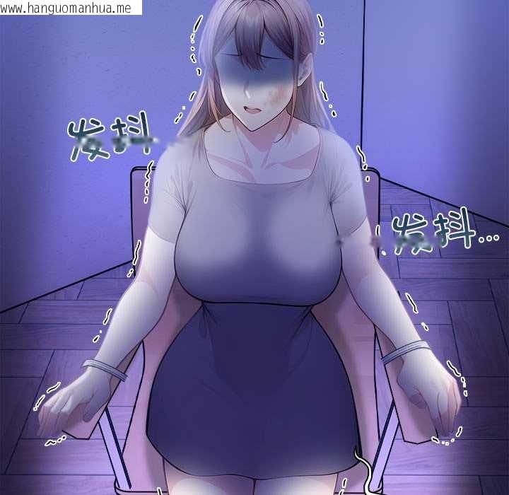 韩国漫画偿不尽的债韩漫_偿不尽的债-第9话在线免费阅读-韩国漫画-第65张图片