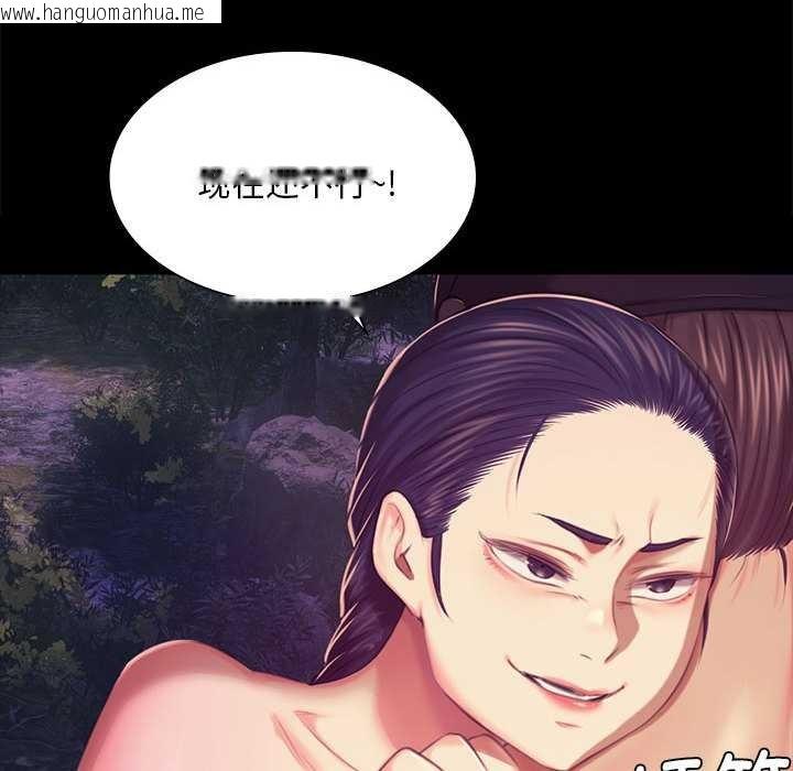 韩国漫画小姐韩漫_小姐-第100话在线免费阅读-韩国漫画-第162张图片