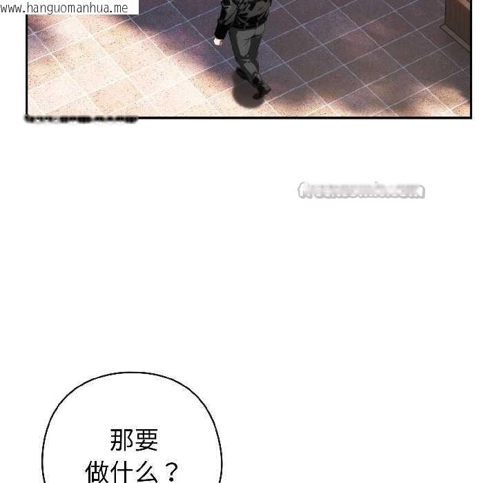 韩国漫画调教开关：第二季韩漫_调教开关：第二季-第15话在线免费阅读-韩国漫画-第15张图片