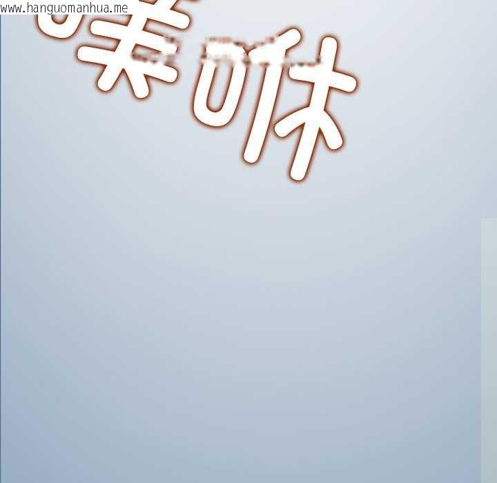 韩国漫画公主殿下要收种子啦！/公主抢孕大作战韩漫_公主殿下要收种子啦！/公主抢孕大作战-第11话在线免费阅读-韩国漫画-第78张图片