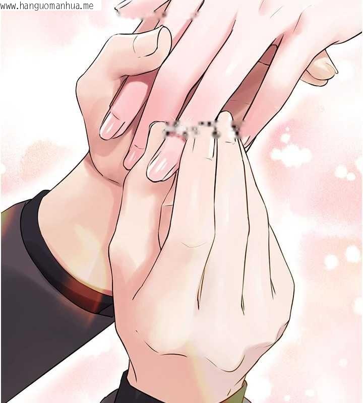 韩国漫画垃圾堆捡到宠物系萌妹韩漫_垃圾堆捡到宠物系萌妹-第27话-成为我的女人吧在线免费阅读-韩国漫画-第203张图片