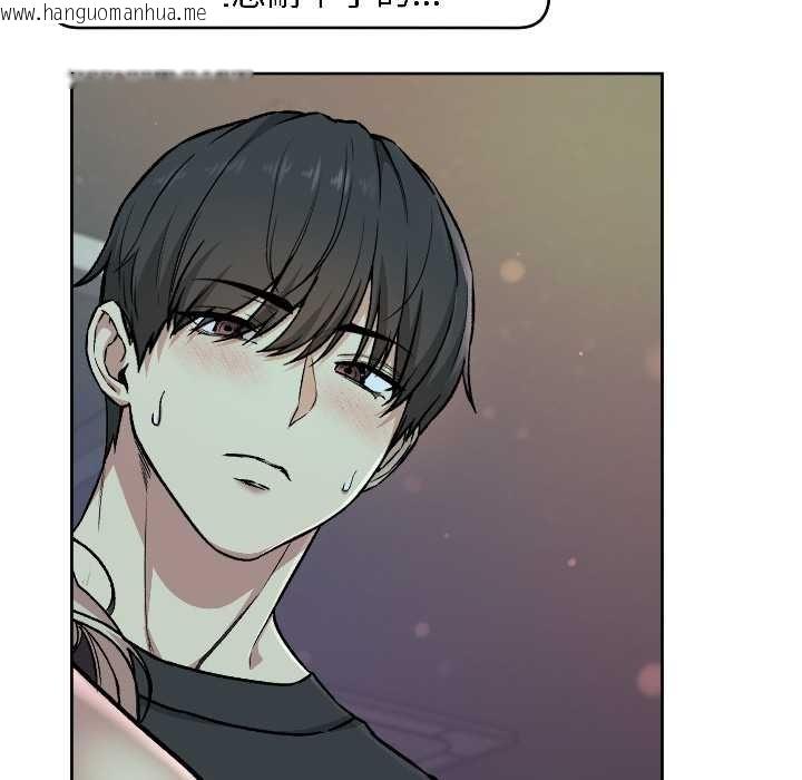 韩国漫画匿名圈套/欢迎登录匿名乐园韩漫_匿名圈套/欢迎登录匿名乐园-第2话在线免费阅读-韩国漫画-第59张图片