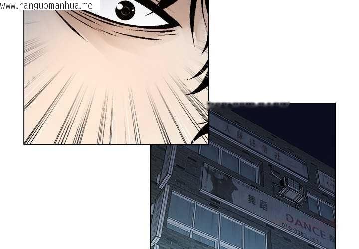 韩国漫画被幸运诅咒的人/幸运的孽缘韩漫_被幸运诅咒的人/幸运的孽缘-第22话在线免费阅读-韩国漫画-第2张图片