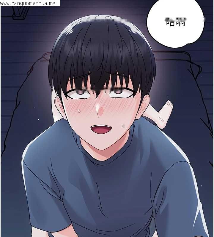 韩国漫画幼惑韩漫_幼惑-第9话-老师小嘴好温暖在线免费阅读-韩国漫画-第195张图片
