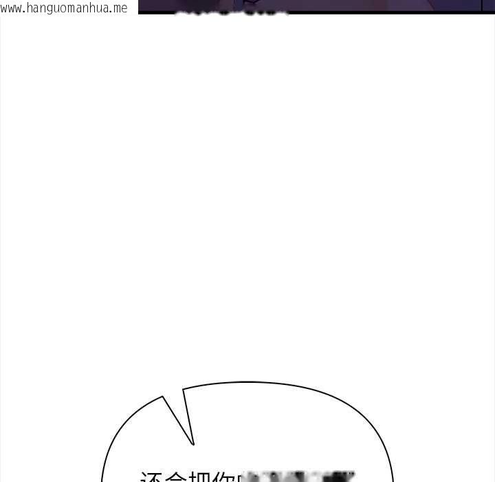 韩国漫画偿不尽的债韩漫_偿不尽的债-第9话在线免费阅读-韩国漫画-第176张图片