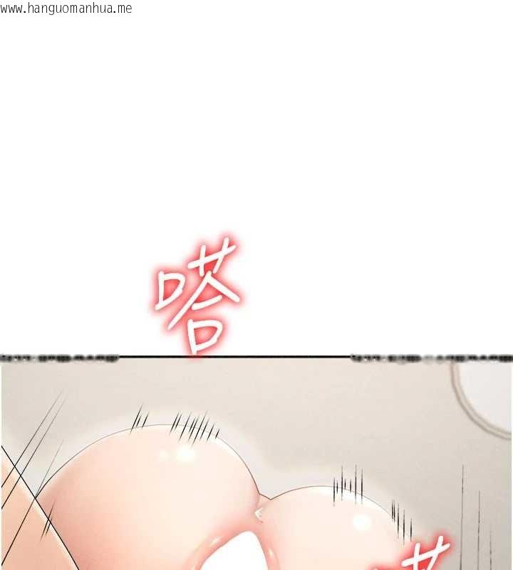 韩国漫画肉体审判韩漫_肉体审判-第32话-原来你觉得我很可口在线免费阅读-韩国漫画-第111张图片