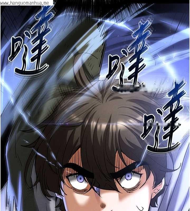 韩国漫画末日雕堡韩漫_末日雕堡-第59话-把妳改造成行走飞机杯在线免费阅读-韩国漫画-第213张图片