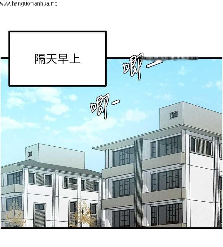 韩国漫画男人配额制韩漫_男人配额制-第26话-店长是我妈?!在线免费阅读-韩国漫画-第38张图片