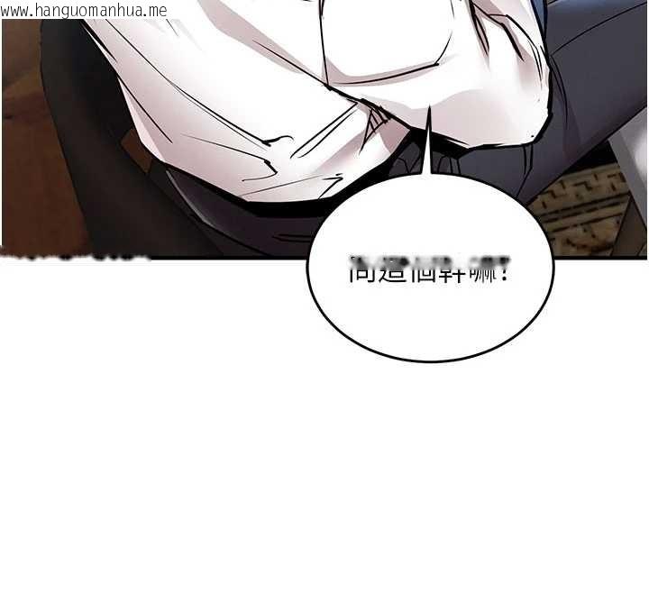 韩国漫画衣锦还乡韩漫_衣锦还乡-第25话-让朋友的老婆彻底堕落在线免费阅读-韩国漫画-第120张图片