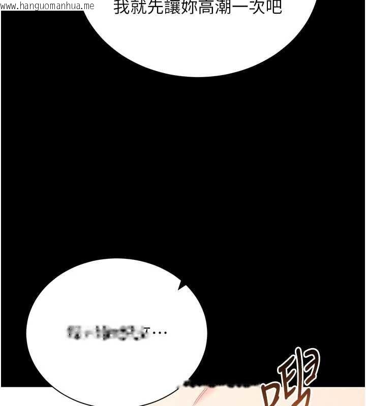 韩国漫画拜脱拜脱App韩漫_拜脱拜脱App-第44话-这感觉…难道妳是第一次?在线免费阅读-韩国漫画-第170张图片