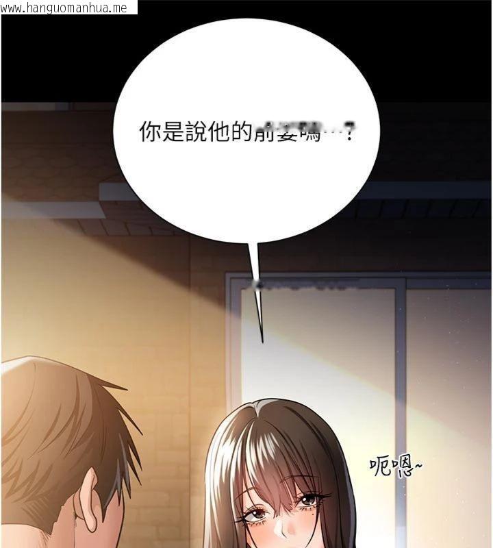 韩国漫画借妻条约韩漫_借妻条约-第27话-我喜欢被他强暴的感觉在线免费阅读-韩国漫画-第66张图片