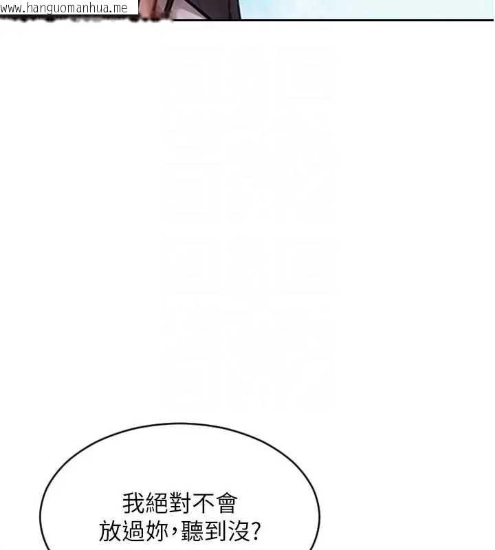 韩国漫画单身即纵欲韩漫_单身即纵欲-第29话-就是喜欢跟妳抢男人在线免费阅读-韩国漫画-第115张图片