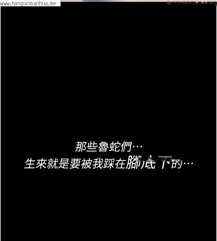 韩国漫画诅咒性转物语韩漫_诅咒性转物语-第1话-睡醒变成发春女在线免费阅读-韩国漫画-第13张图片