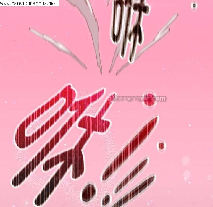 韩国漫画神圣陷阱韩漫_神圣陷阱-第22话在线免费阅读-韩国漫画-第156张图片