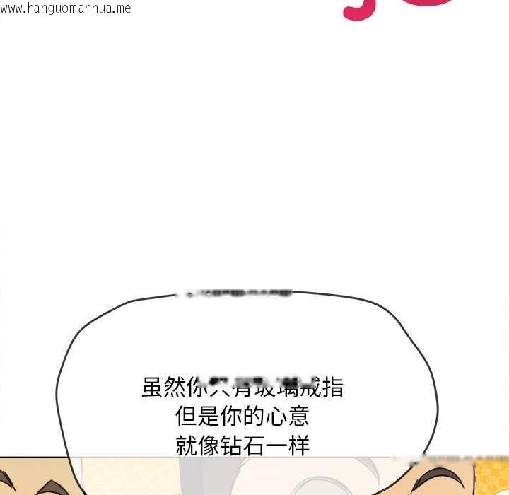 韩国漫画恶女勾勾缠/难缠小恶女韩漫_恶女勾勾缠/难缠小恶女-第283话在线免费阅读-韩国漫画-第128张图片