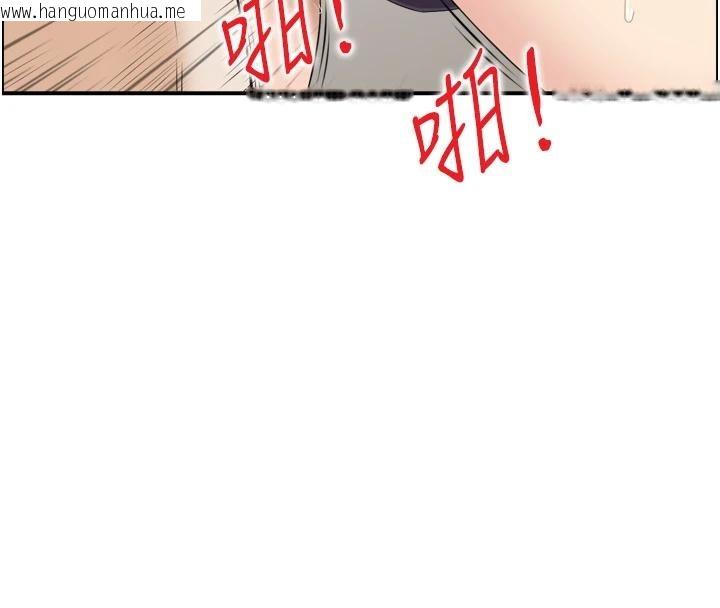 韩国漫画情欲宝鉴韩漫_情欲宝鉴-第8话-昨晚的事我都看到了在线免费阅读-韩国漫画-第28张图片