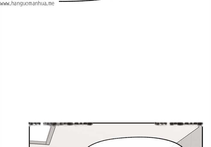 韩国漫画超导体觉醒/超导体大叔韩漫_超导体觉醒/超导体大叔-第17话在线免费阅读-韩国漫画-第4张图片