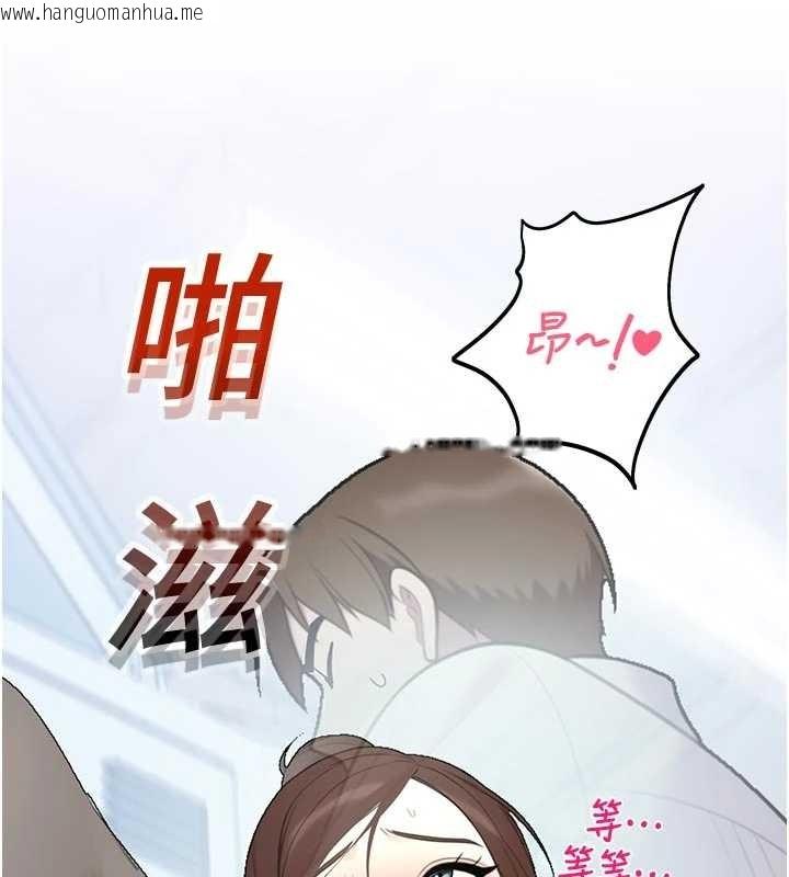 韩国漫画校园禁播角落韩漫_校园禁播角落-第15话-原来妳打炮时这么骚在线免费阅读-韩国漫画-第13张图片
