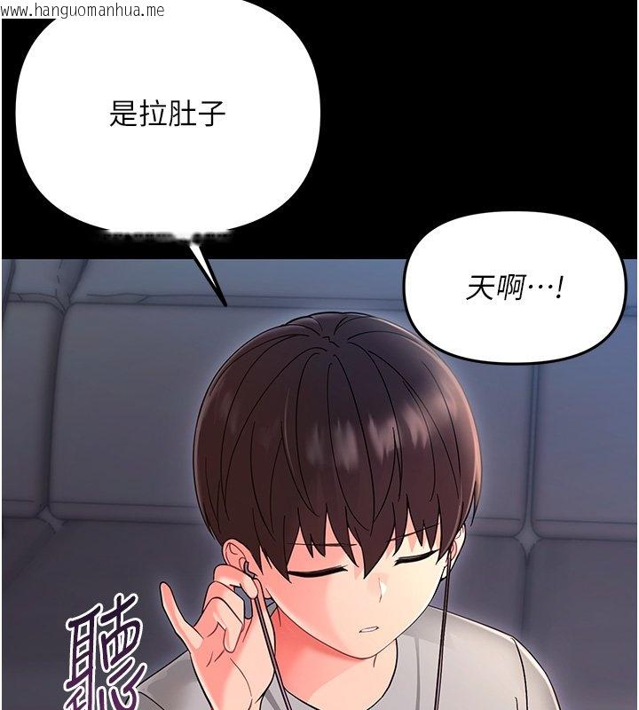韩国漫画幼惑韩漫_幼惑-第2话-阿姨的乳房在哪边?在线免费阅读-韩国漫画-第149张图片