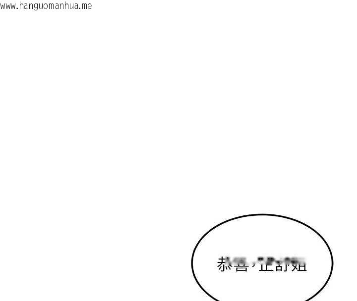 韩国漫画熟女交换计划韩漫_熟女交换计划-第49话-可优阿姨的泳衣诱惑在线免费阅读-韩国漫画-第174张图片