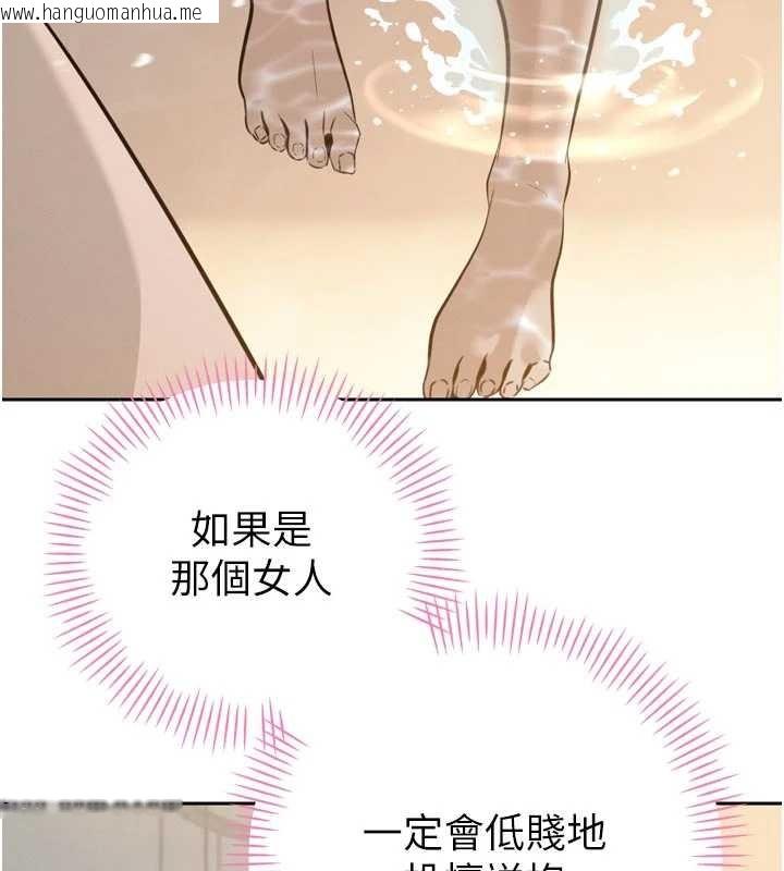 韩国漫画暴君会长的娇媳们韩漫_暴君会长的娇媳们-第19话-二媳妇尽孝在线免费阅读-韩国漫画-第75张图片