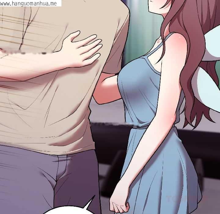 韩国漫画难言之秘韩漫_难言之秘-第31话在线免费阅读-韩国漫画-第93张图片