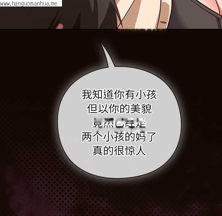 韩国漫画摸鱼生存指南/上班不要太认真韩漫_摸鱼生存指南/上班不要太认真-第27话在线免费阅读-韩国漫画-第82张图片