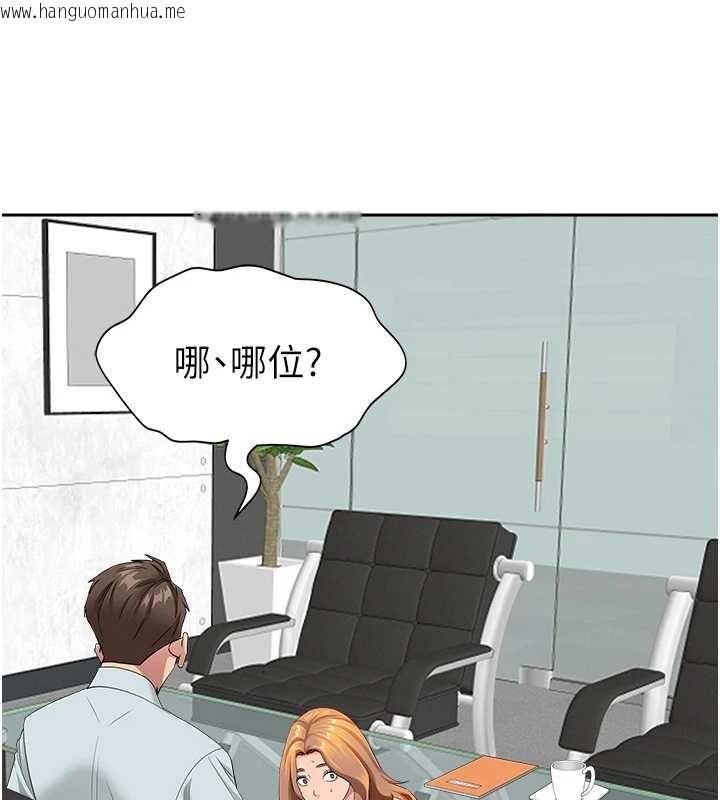 韩国漫画罪爱人妻韩漫_罪爱人妻-第11话-课长的老婆是我的婶婶?在线免费阅读-韩国漫画-第53张图片
