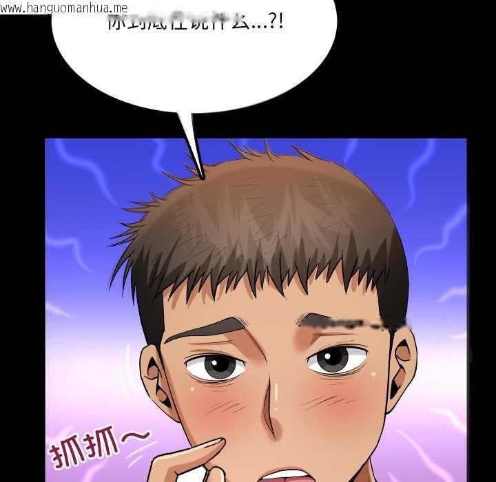 韩国漫画房间里的心跳韩漫_房间里的心跳-第12话在线免费阅读-韩国漫画-第10张图片